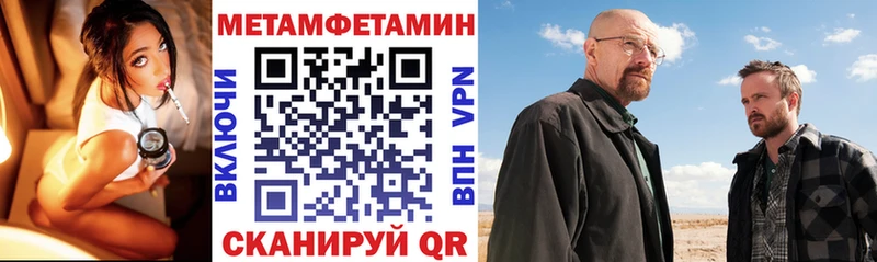 Амфетамин VHQ  kraken маркетплейс  Кушва 