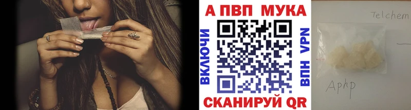 мега tor  купить  цена  Кушва  Alpha-PVP Соль 
