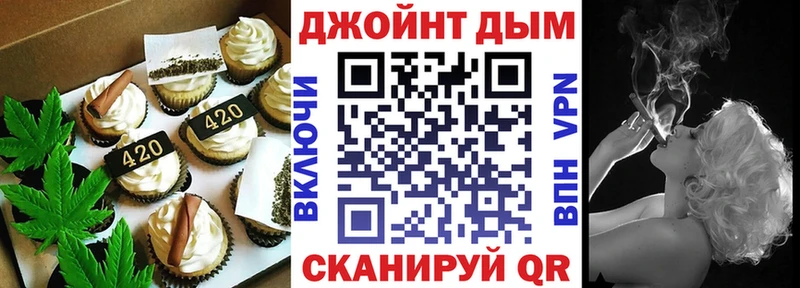Canna-Cookies конопля  Кушва 