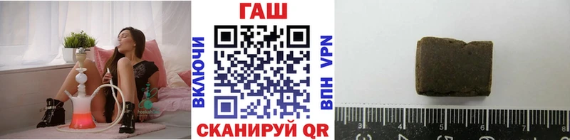 где купить наркотик Кушва Гашиш убойный