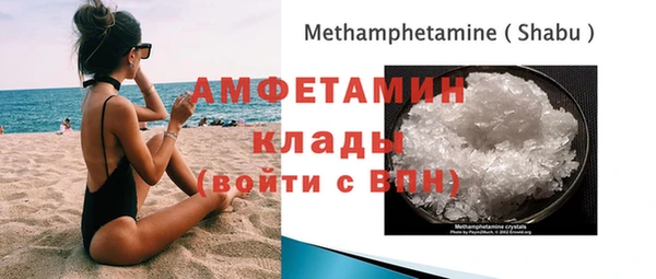 Альфа ПВП Балабаново