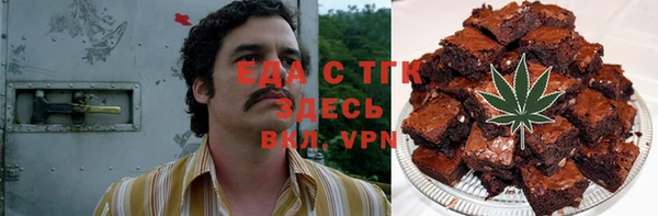 гидра Баксан