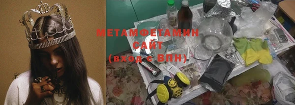 кокаин перу Балахна