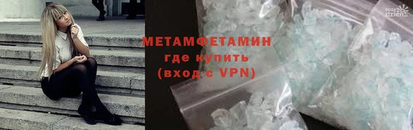 кокаин перу Балахна