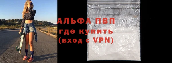 гидра Баксан