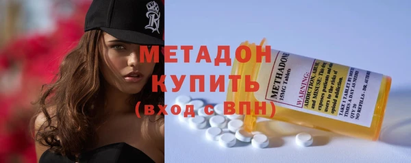гидра Баксан