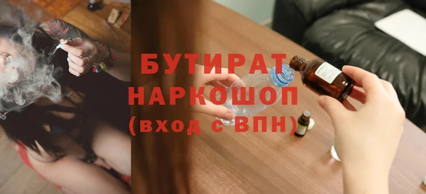 гидра Баксан