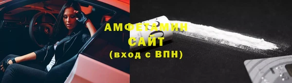 гидра Баксан