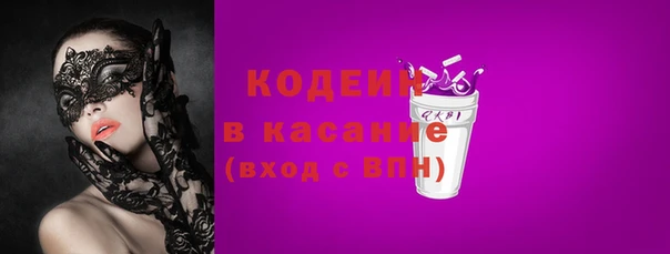 гидра Баксан