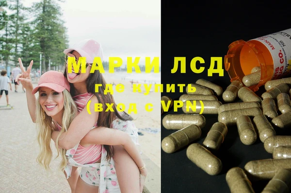 гидра Баксан