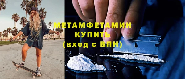 Альфа ПВП Балабаново