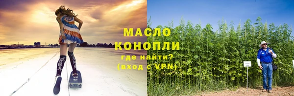 гидра Баксан
