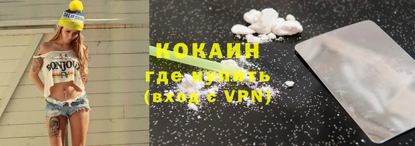 кокаин перу Балахна