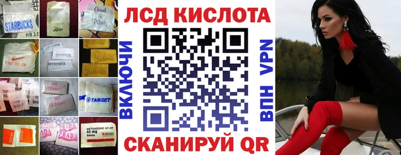 Лсд 25 экстази ecstasy  что такое наркотик  мориарти формула  Кушва 