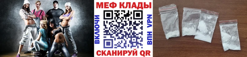 купить наркоту  Кушва  МЯУ-МЯУ кристаллы 