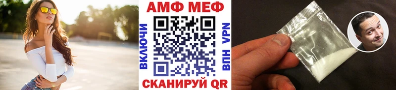 что такое наркотик  Кушва  Первитин мет 