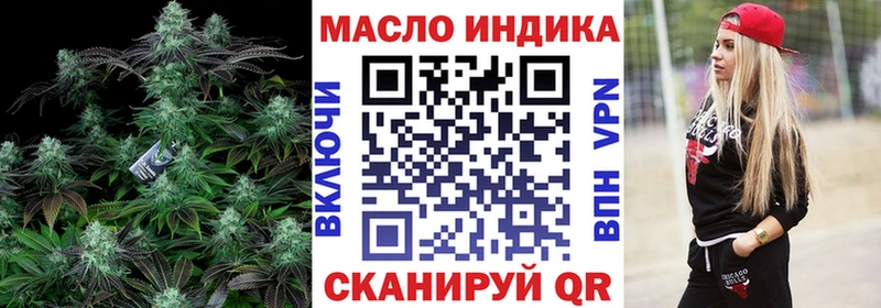 Дистиллят ТГК гашишное масло  Кушва 