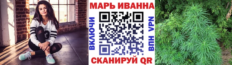 Бошки марихуана White Widow закладки Кушва